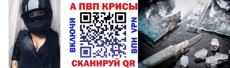 Купить Галлюциногенные грибы МЕФ ГАШ Alpha PVP АМФ Пересвет