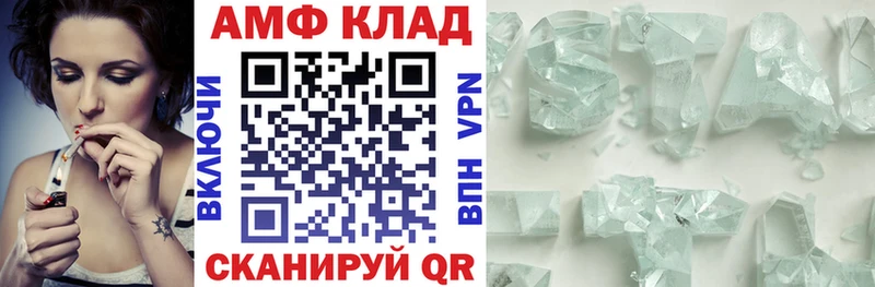Купить закладки  Пересвет  АМФ Premium 