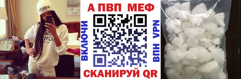 Купить Пересвет Alfa_PVP Соль