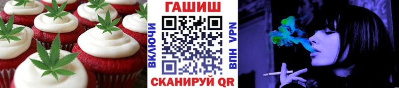 Canna-Cookies конопля  Купить  Пересвет 