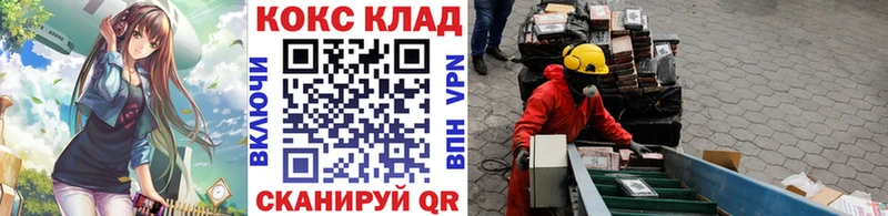 Купить где Пересвет Кокаин Fish Scale