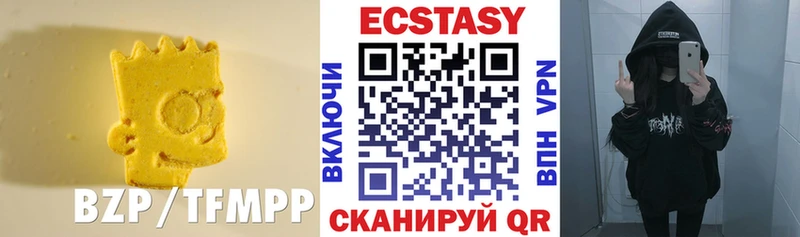 Купить где  Пересвет  ЭКСТАЗИ Cube 