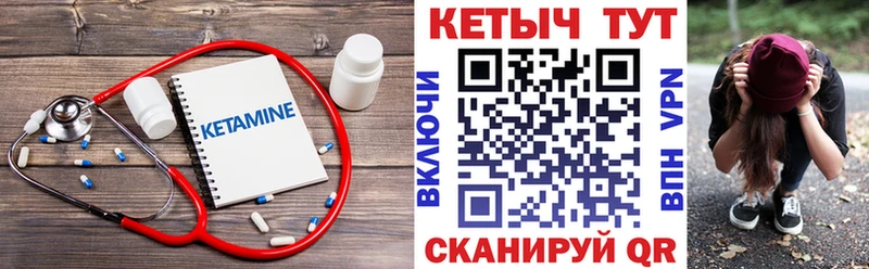 Купить  Пересвет  КЕТАМИН VHQ 