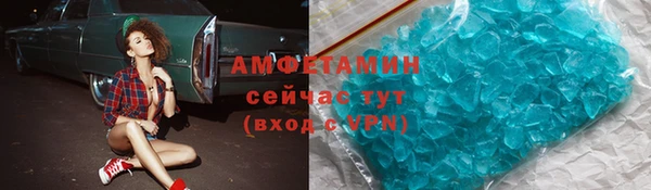 мефедрон Алзамай