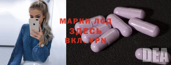 марки lsd Алексин