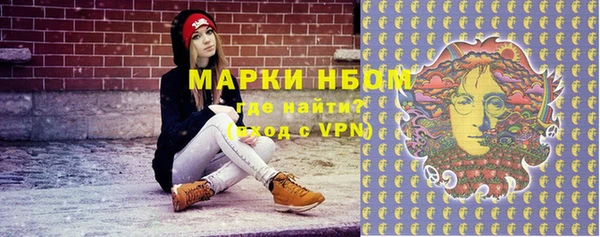 мефедрон Алзамай