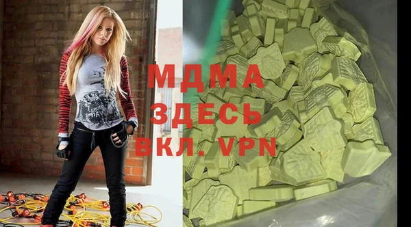 мефедрон Алзамай