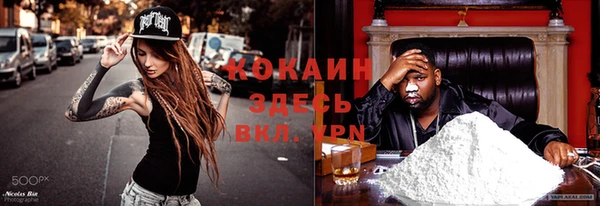 мефедрон Алзамай