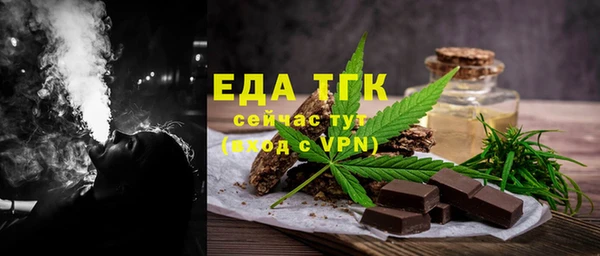 мефедрон Алзамай