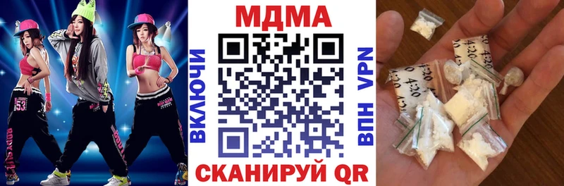 МДМА Molly Купить Пересвет