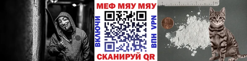 МЕФ  Пересвет