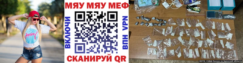 Купить где  Пересвет  МЯУ-МЯУ 4 MMC 