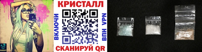 Метамфетамин Methamphetamine  Купить закладки  Пересвет 